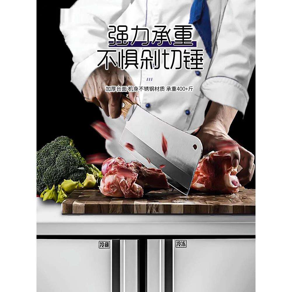 奥华冷藏冷冻工作台商用冰箱冷冻柜奶茶保鲜柜