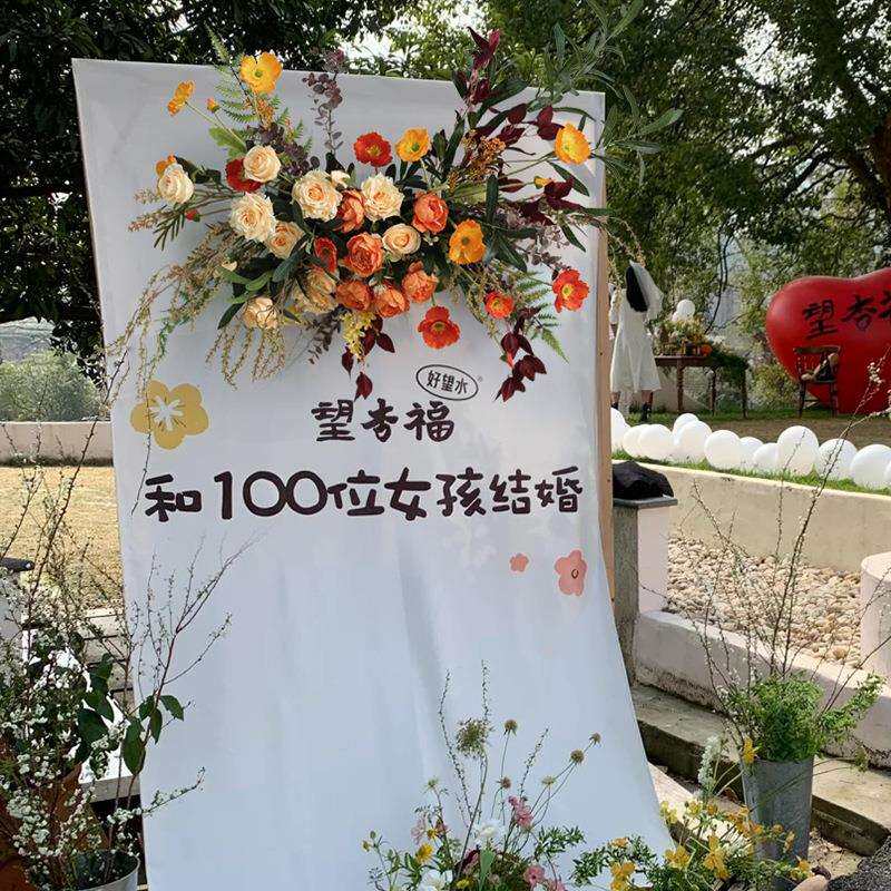 黄橘色壁挂花环挂件花卉装饰墙面拍照摄影布景道具门头店饰仿真花