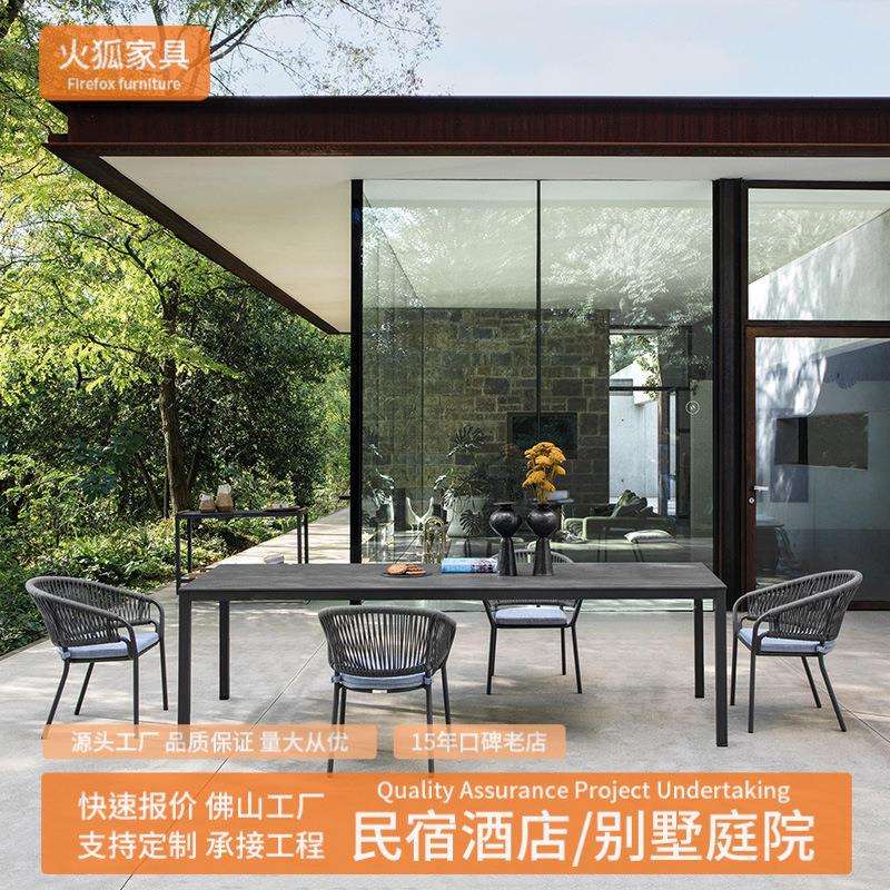 户外绳编吧桌吧椅酒吧餐厅露天吧台高脚椅酒店创意室外吧台桌椅