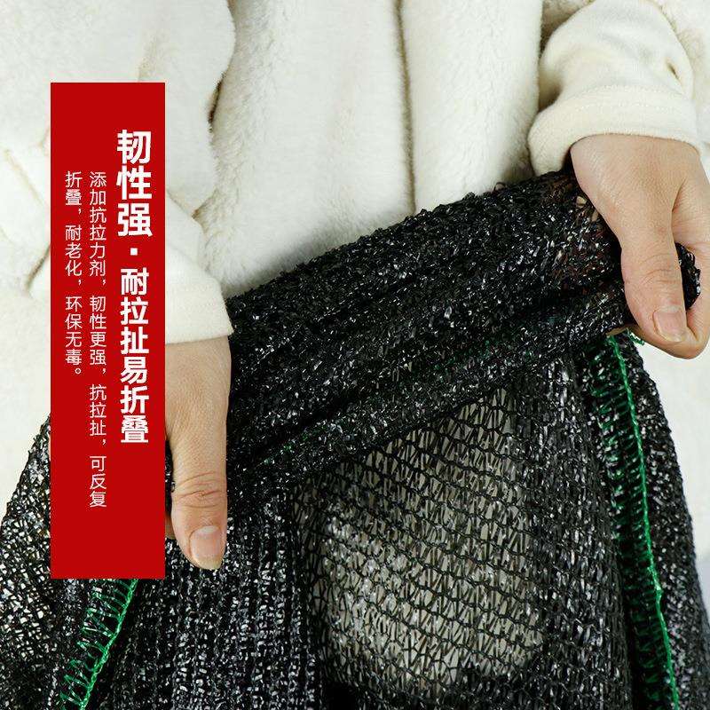 抗老化黑色遮阳网加密加厚防晒网户外大棚农用隔热遮阴太阳防尘网
