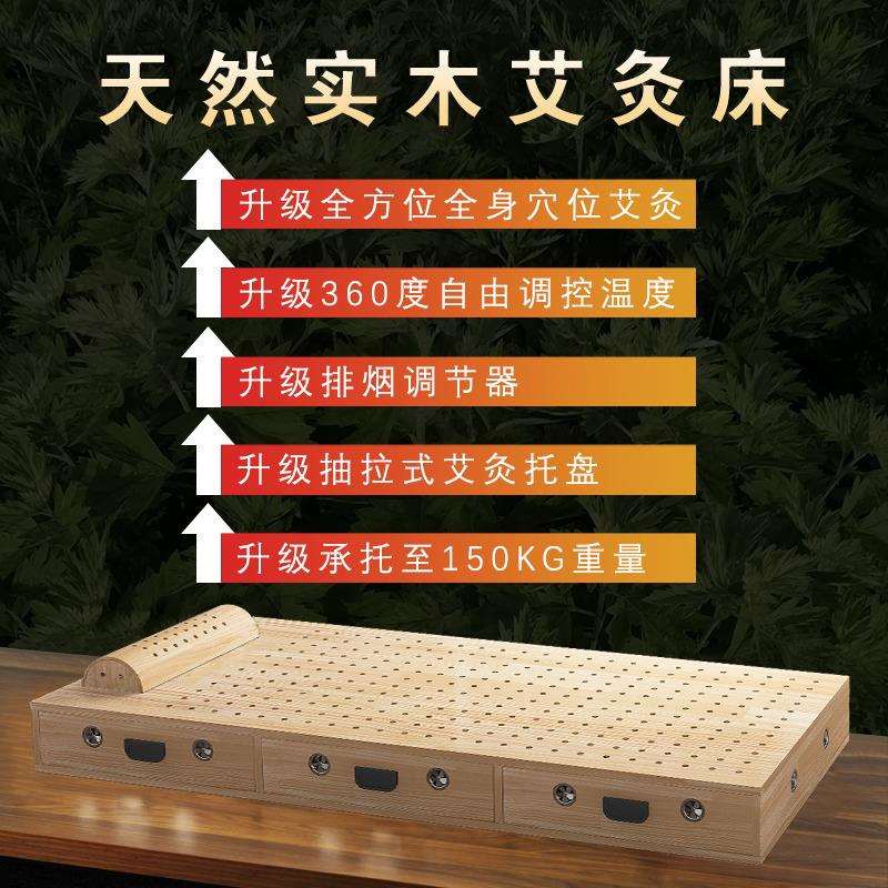 木制艾灸床盒全身熏蒸理疗家用木质艾灸床坐灸全自动实木艾灸仪器