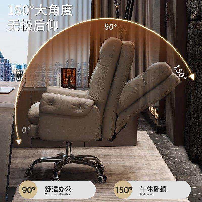 轻奢老板椅久坐电脑椅家用办公椅可躺书房书桌靠背转椅子商务座椅