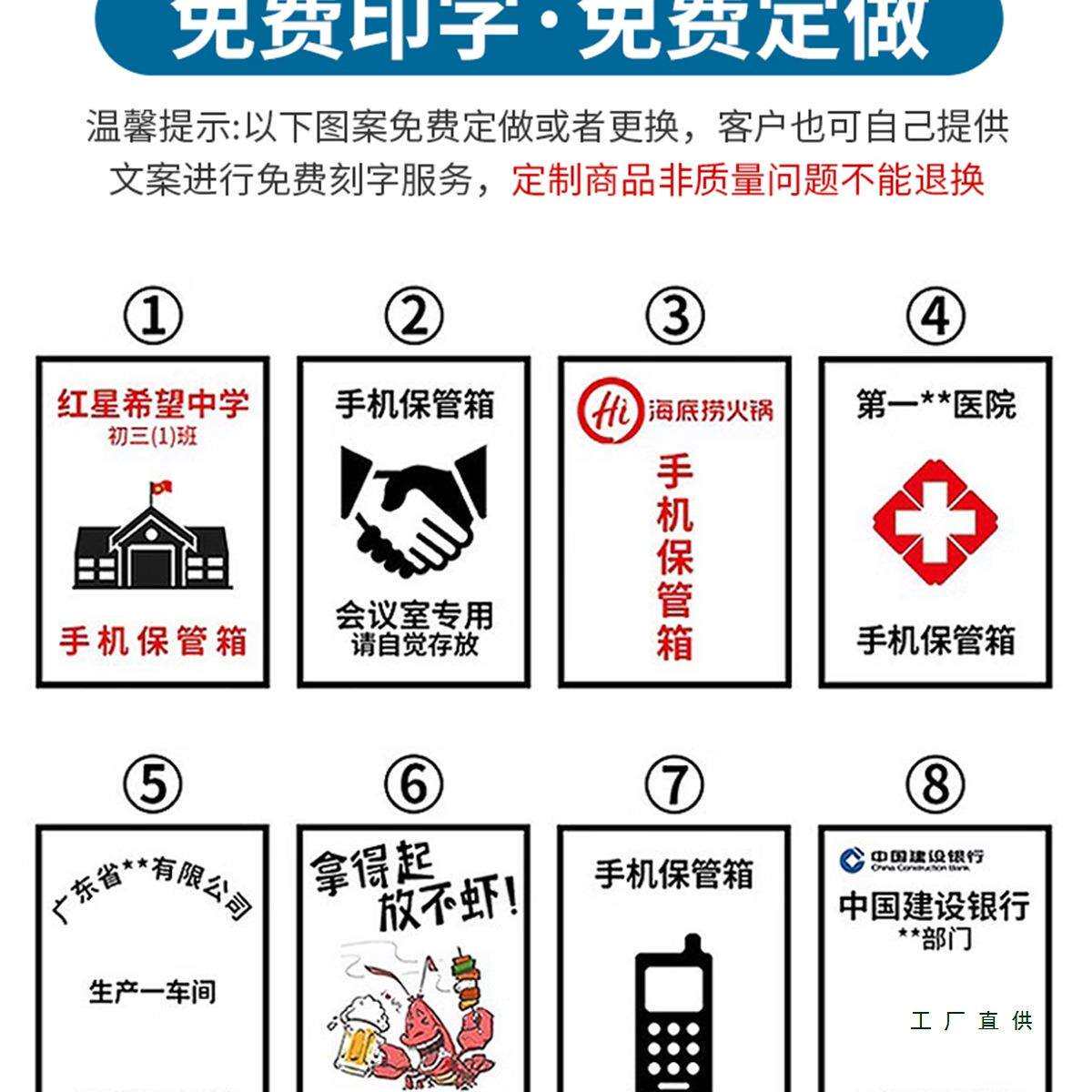 铝合金手机保管箱带锁工厂员工学生上交管理手机存放柜收纳存放盒