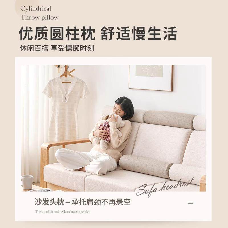 沙发头枕靠头圆柱形腰枕腰靠垫长条靠枕圆形加高腰靠圆柱抱C&
