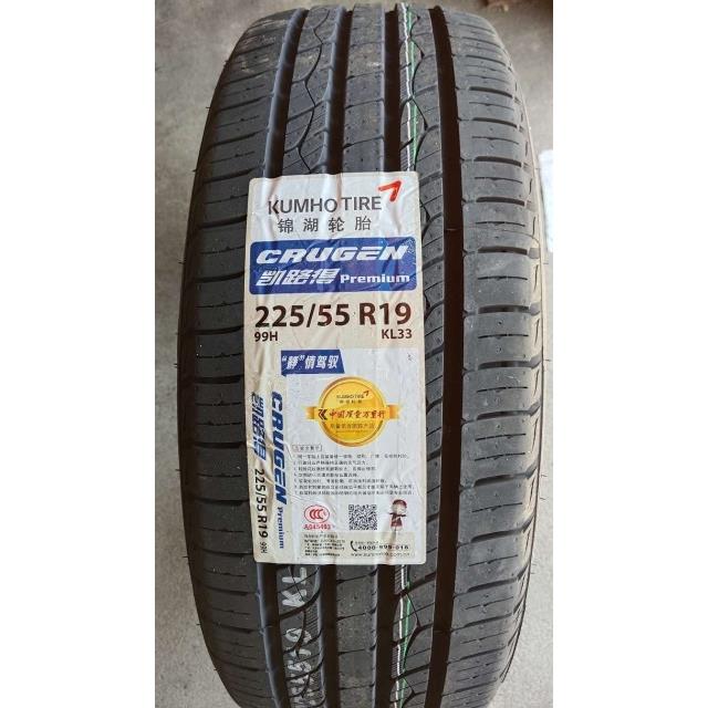锦湖轮胎 225/55R19 99H KL33