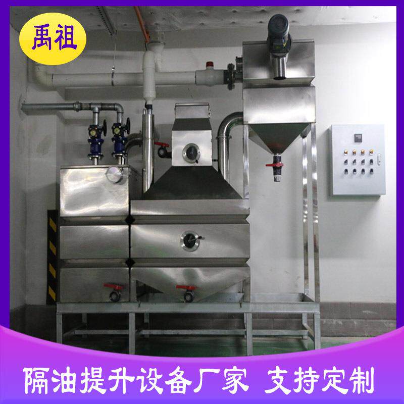自动油水分离器304厨房餐饮过滤器工程一体化隔油池除渣隔油设备