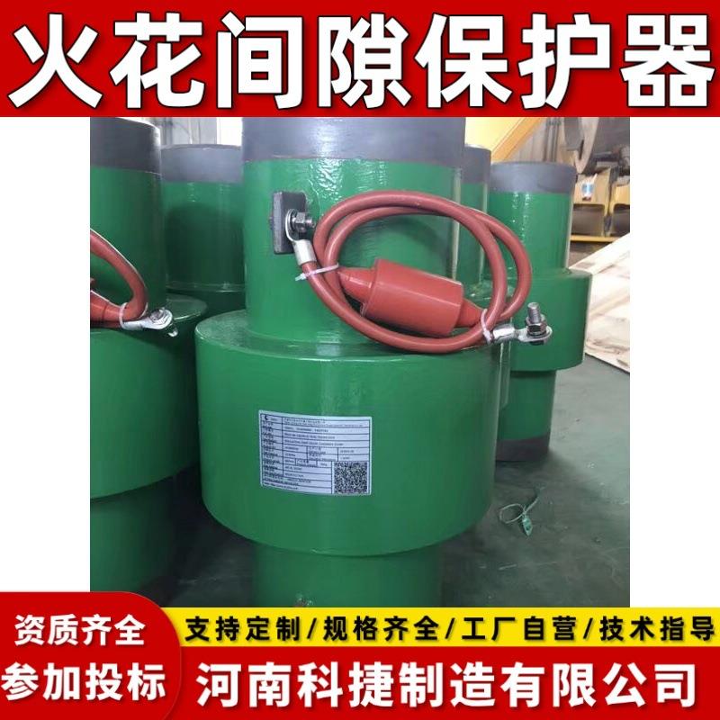 石油管道火花间隙保护器 开关型电源浪涌保护器 等电位连接器