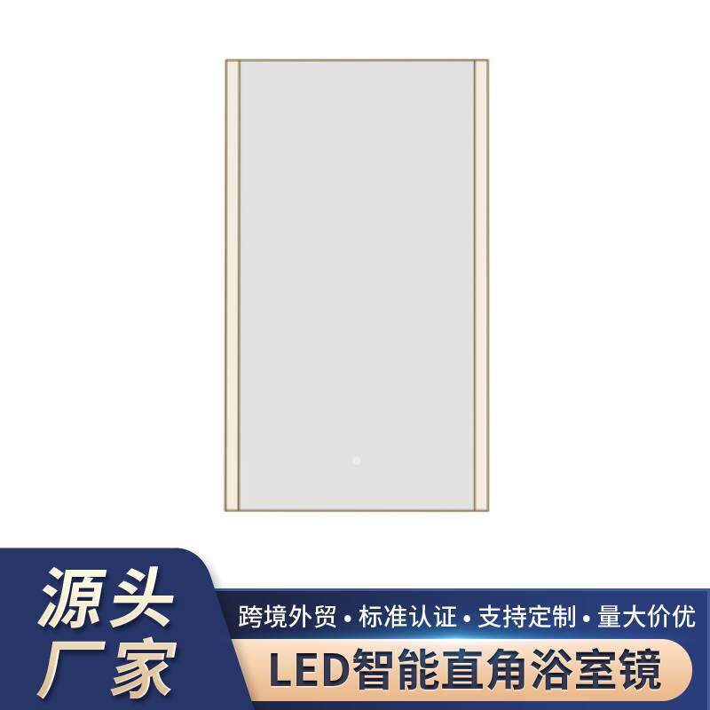 丽枫3.5酒店款智能浴室镜厕所发光led镜卫生间不锈钢边框镜子麓枫