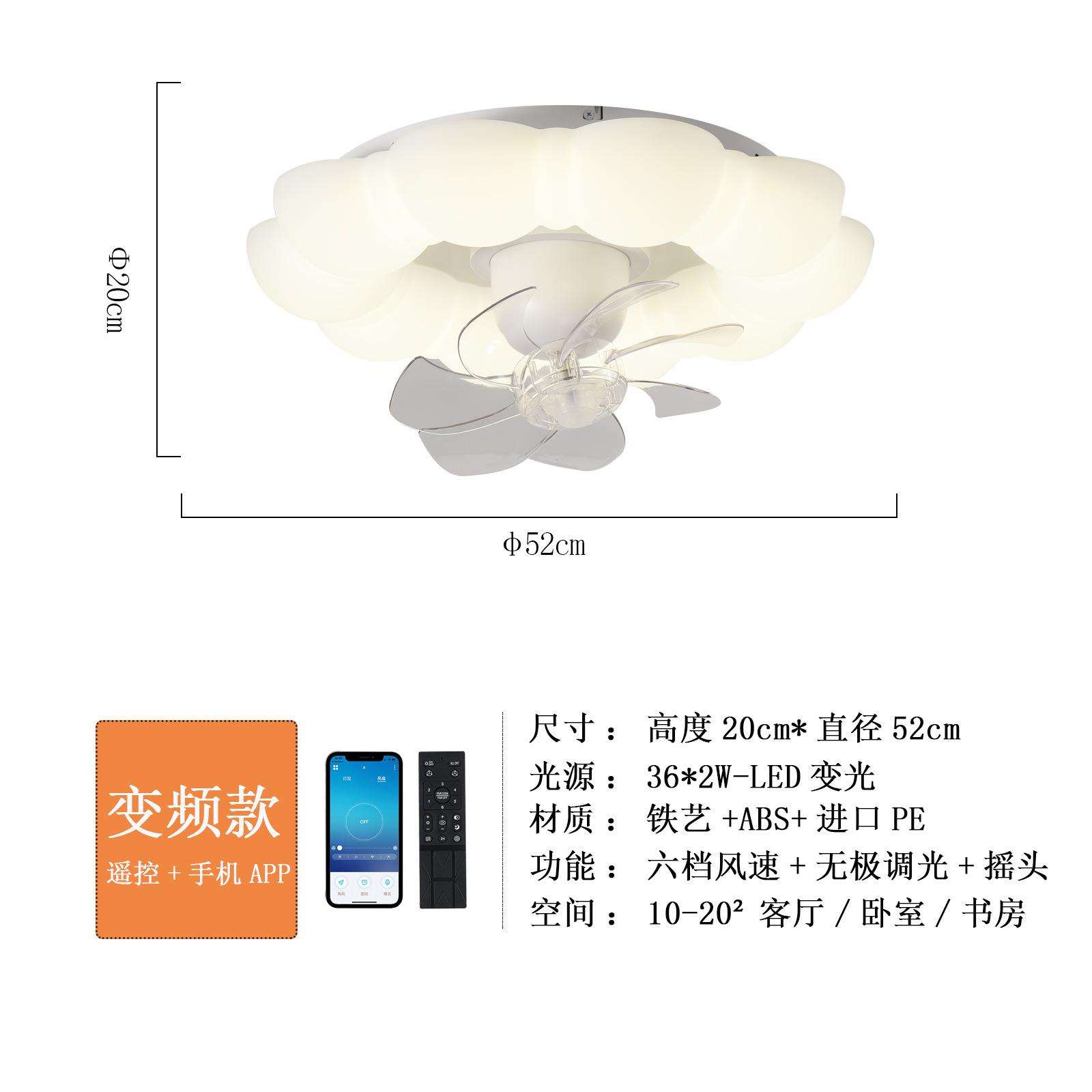 2023年新款奶油风主卧室360度摇头电风扇吸顶灯儿童房餐厅吊扇灯