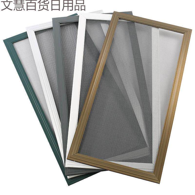 纱窗可推拉隐形纱窗自装家用推拉式沙窗塑钢铝合金金刚网防蚊网