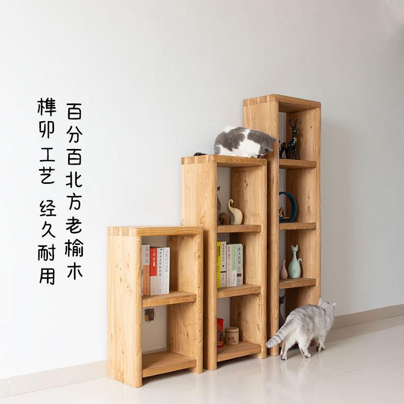 老榆木原木书架书柜纯实木靠墙自由组合置物架儿童落地书橱无甲醛