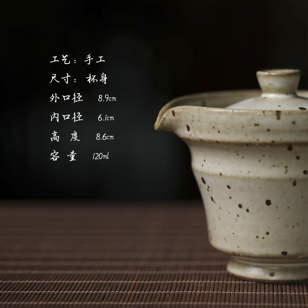 景德镇日式手抓壶老岩泥窑变盖碗普洱茶泡茶器粗陶工夫茶具泡碗