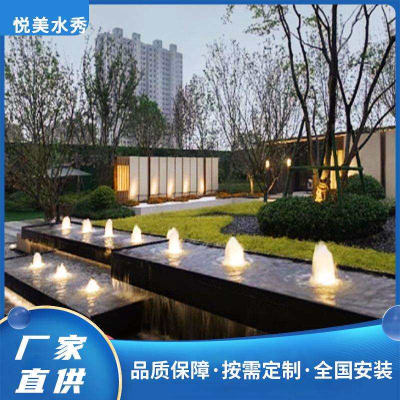 喷泉景观涌泉喷头喷泉全套设备造景庭院流水景观水池喷泉花园水景