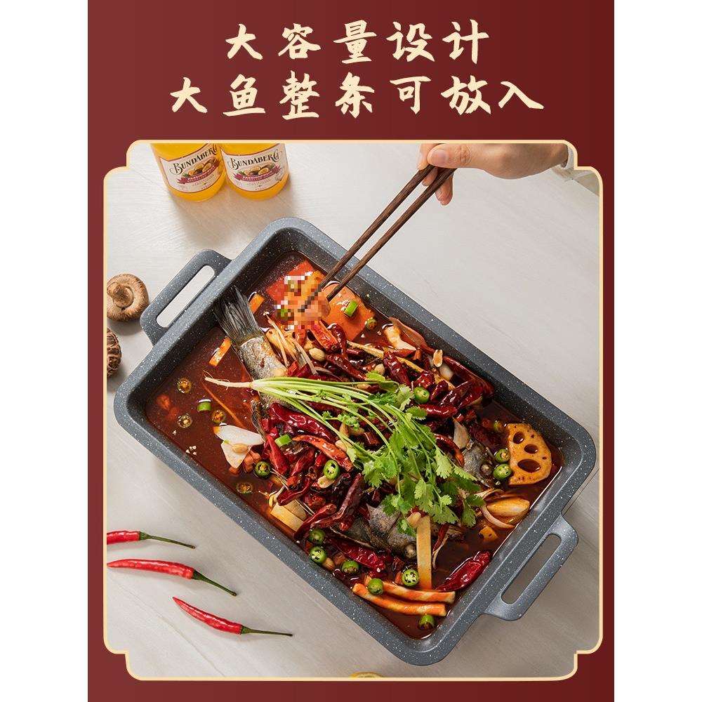 烤鱼炉专用木座商用长方形木炭酒精炉麦饭石不沾羊排深盘烤鱼拖盘