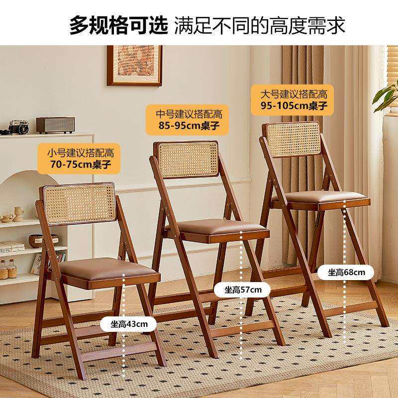 可折叠吧台椅家用现代简约高脚凳实木酒吧椅餐厅日式藤编靠背椅子