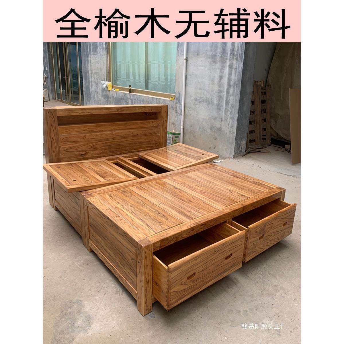 全纯实木储物箱床单双人床结实简约高箱床老榆木大床1.81.51.35米