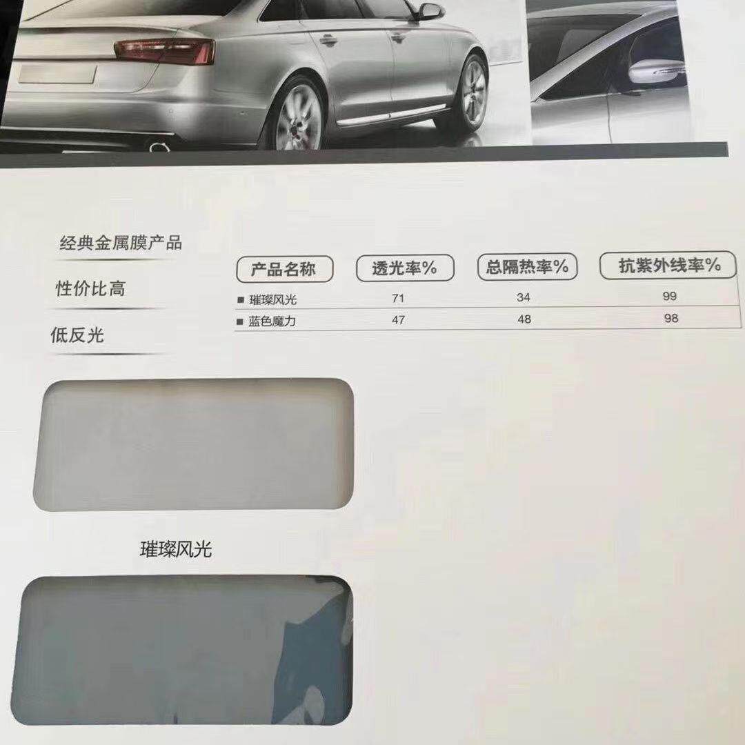 3m汽车贴膜太阳膜隔热膜全车防爆膜防晒玻璃膜30米整卷