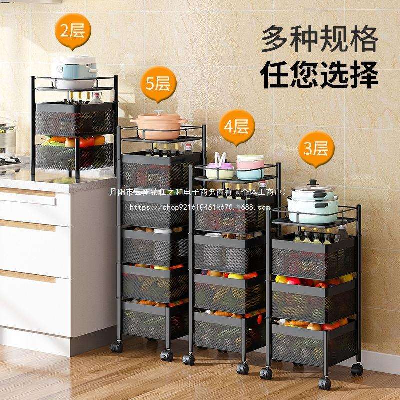 厨房放菜置物架落地多层蔬菜架新款落地多功能收纳架整理架带滑轮
