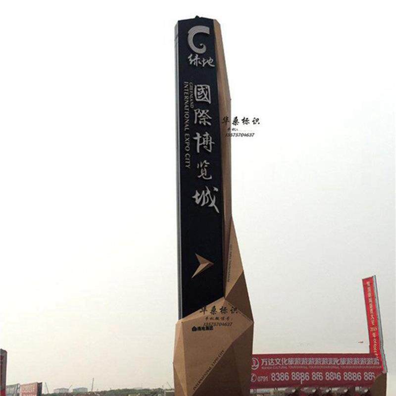 供应设计户外不锈钢精神堡垒制作宣传栏 立牌 指示牌 风向牌厂家