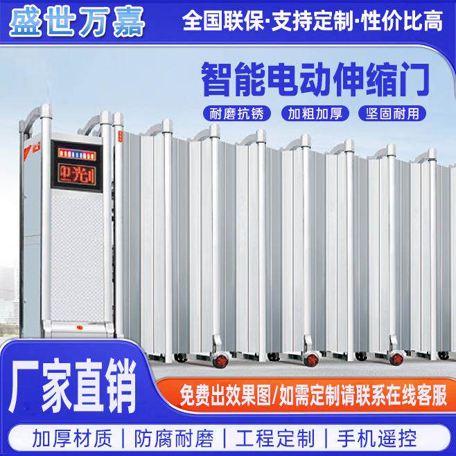 不锈钢伸缩门电动大门庭院别墅商场推拉门学校工厂小区自动封板门