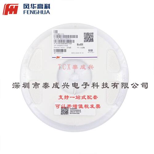 22uH ±5% FHW1008IF220JST SMD,2.9x2.8mm 贴片电感