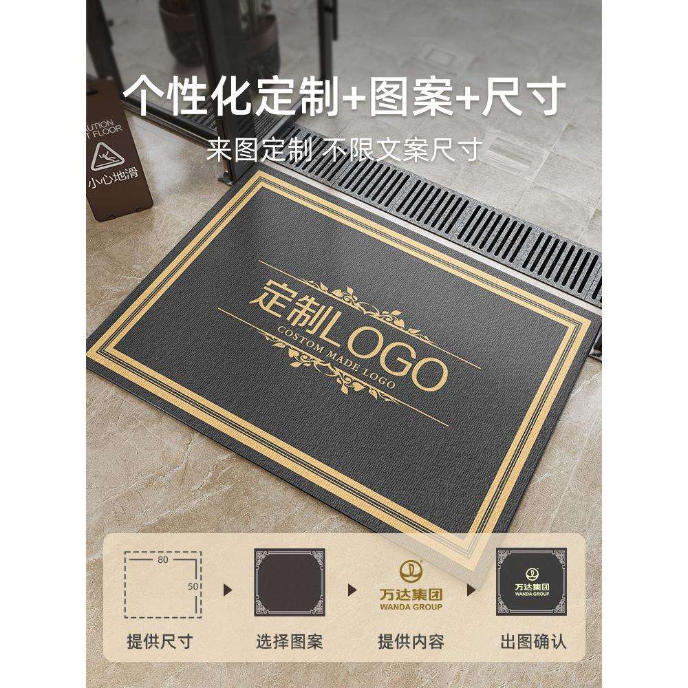 欢迎光临门垫商用酒店大门口防滑地垫入户门迎宾进门地毯挂画logo