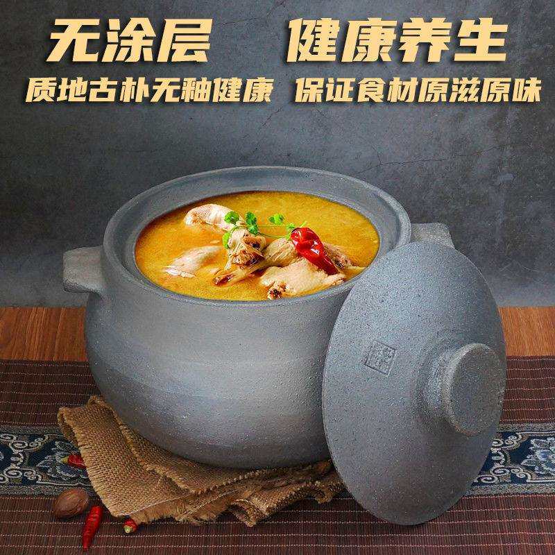红色砂锅老式土陶沙罐子煲汤锅沙锅家用大容量养生熬粥锅