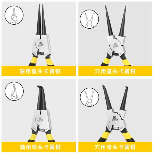 6E3X卡簧钳卡黄内外两扩用套装张环超卡细挡圈大弹簧号工具拆卸钳