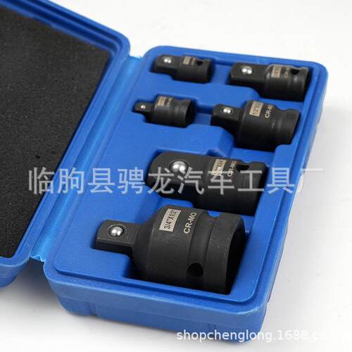 变径变方风炮套筒转换接头3/4变1/2寸变1/2变3/8小变中变大变中套