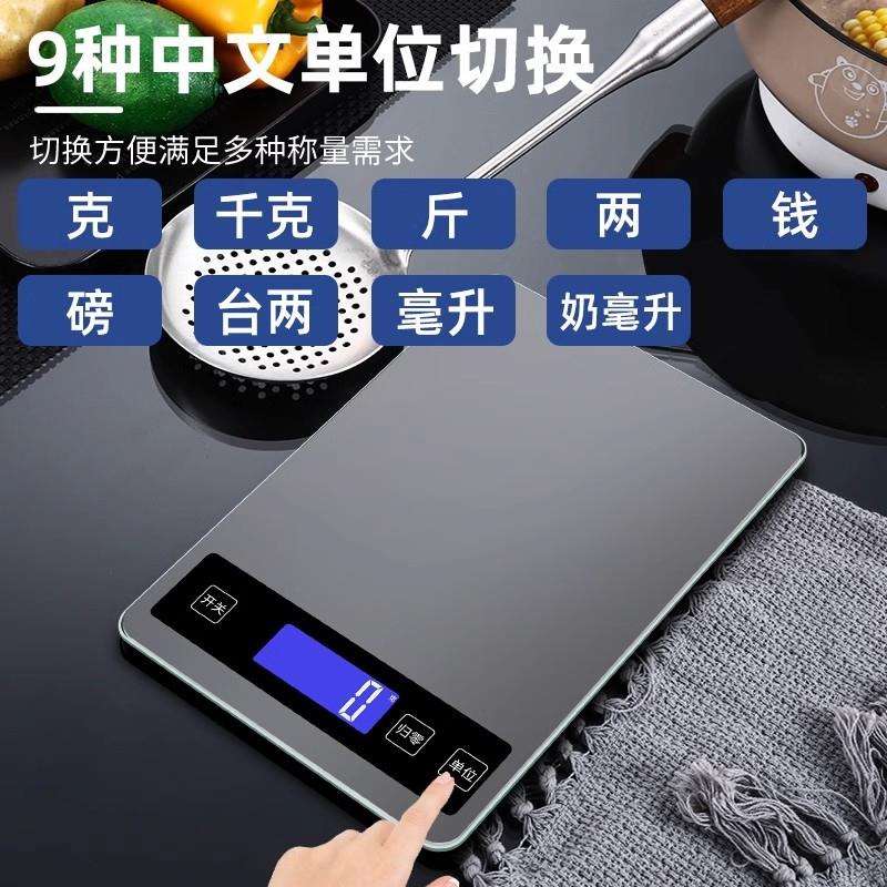 德国高精度厨房电子秤精准家用烘焙克称小型食物称重器克防水小秤