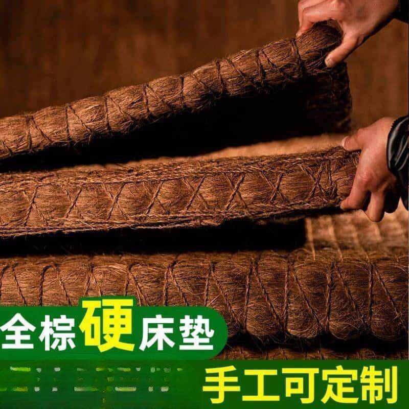 床垫天然纯手工床垫偏硬款护脊棕榈炕垫无胶棕垫防潮透气椰棕床垫