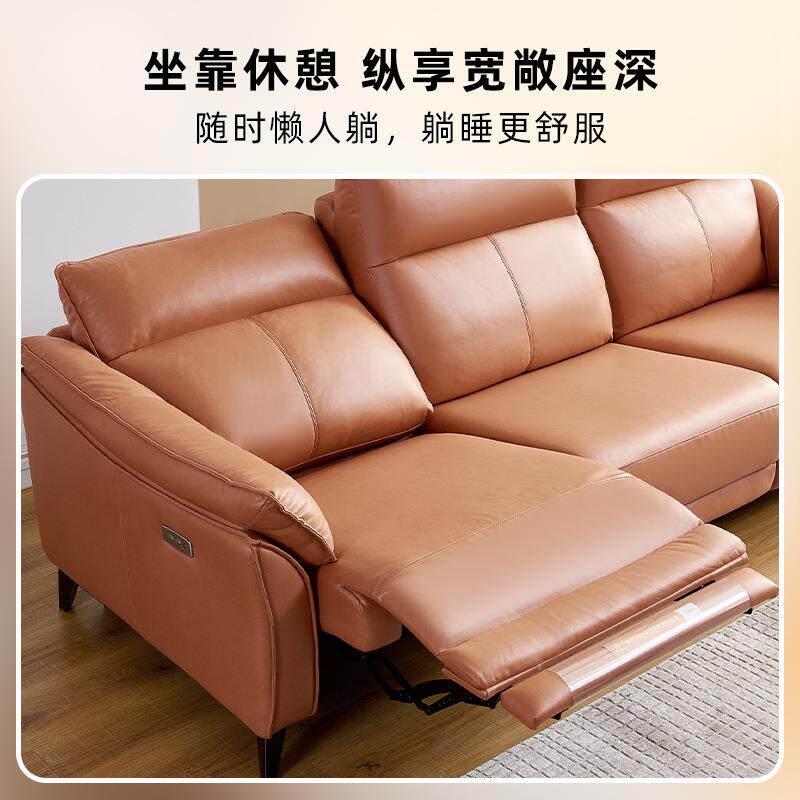 ft新品电动功能沙发科技布客厅简约现代顾家沙发7013