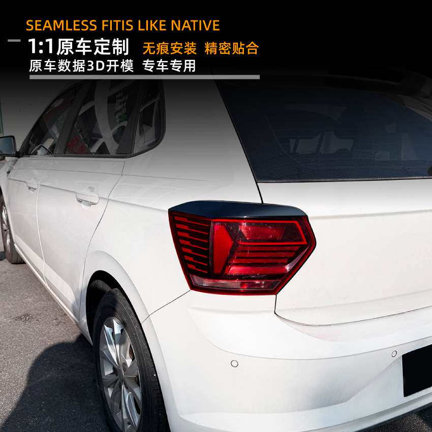 适用大众波罗6 Polo MK6 2018-2021尾灯灯眉车贴外饰跨境改装配件
