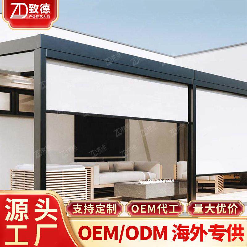 电动卷帘远程露台开放夏季隔热遮阳帘天台工厂纱窗帘上海软帘东莞