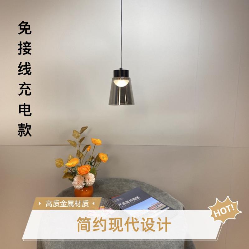 意式极简充电小吊灯卧室床头后现代玄关过道餐厅咖啡厅吧台免接线