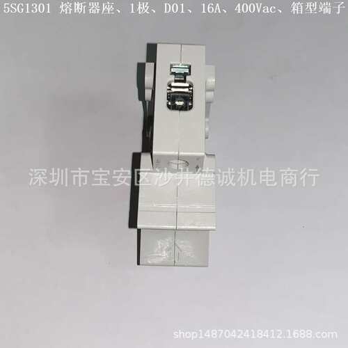5SG5653 熔断器座 D02、3极、63A、400Vac/250Vdc、鞍形端子