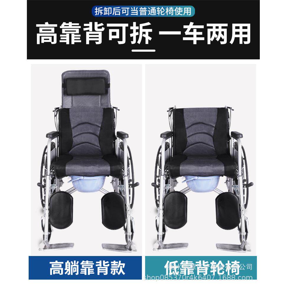 然瀚轮椅折叠带坐便器液压全躺老人残疾人手推车升降可调节家用