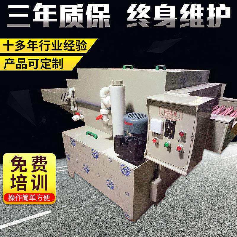 不锈钢精密蚀刻机配件 双面碱性金属蚀刻机 标牌制作设备腐蚀机
