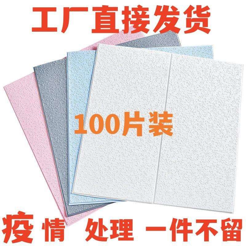 3D立体素色硅藻泥墙纸自粘贴纸纯色温馨卧室客厅背景防水壁纸翻新