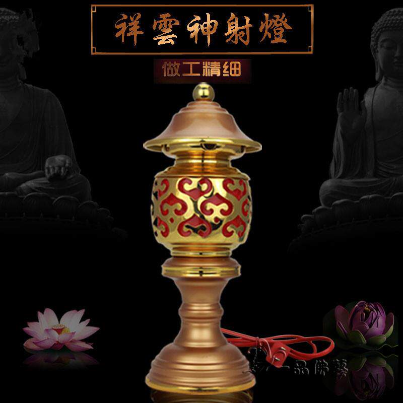 LED神射灯佛前供灯财神供神灯插电烛台莲花灯长明灯关公财神灯