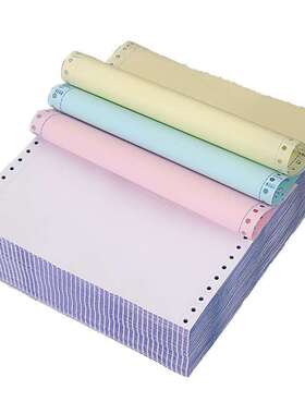 金脉六联二等分连续打印纸