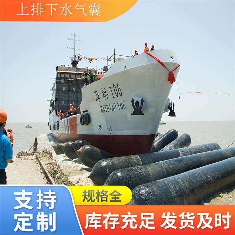 青岛星辰供应船舶上下水气囊 滚动气囊 搁浅救助气囊
