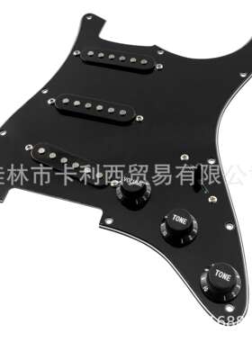 电吉他ST线路总成套装SSS铝镍钴磁铁拾音器5档方形开关护板电位器