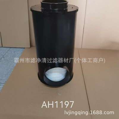 AH1197 P537454 RA3493 SA16305 发电机组空滤 空气滤芯 空滤总成