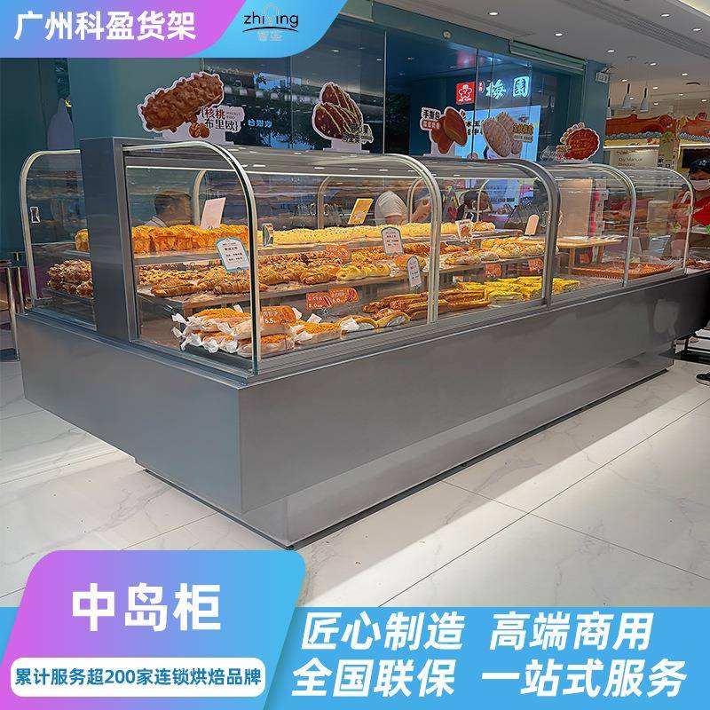 烘焙店展示柜定制面包柜中岛柜蛋糕柜边柜冷藏玻璃展示柜不锈钢