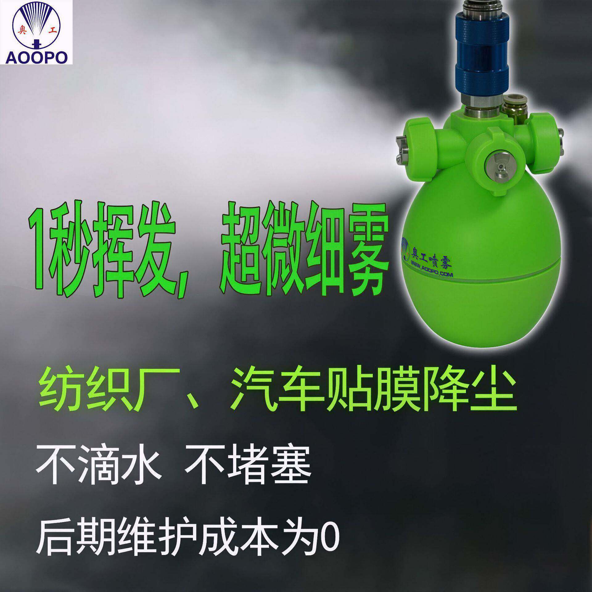 加湿器纺织电子车间贴膜厂房印刷厂家具厂纸箱厂智能加湿除静电