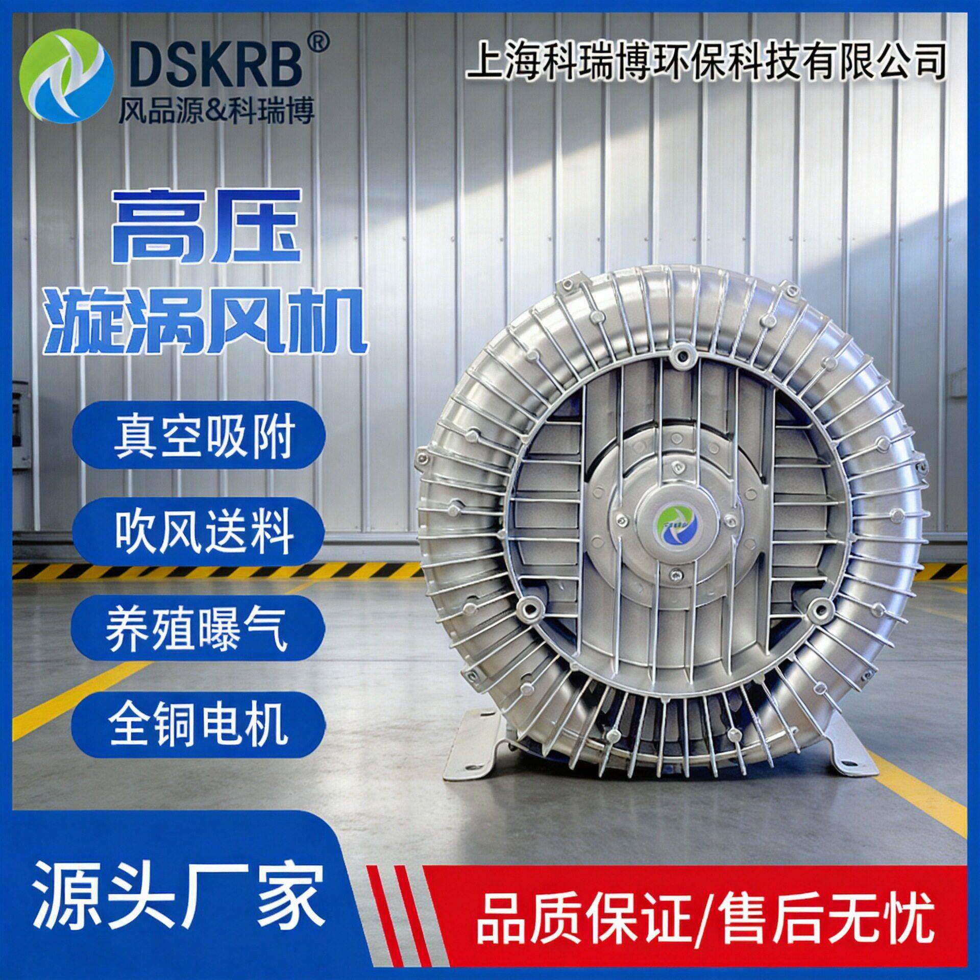 自动化设备旋涡式气泵供应2PB410H261.3kw全自动裱纸机压风机