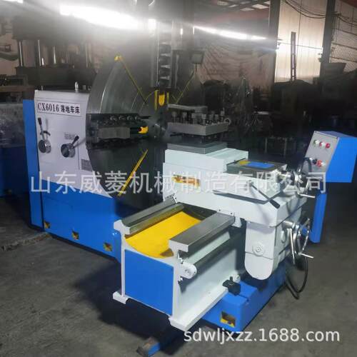 制造CX6025重型法兰车床