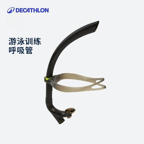 迪卡侬游泳专用前置式呼吸管自由泳泳姿稳定专业训练空心管IVK4