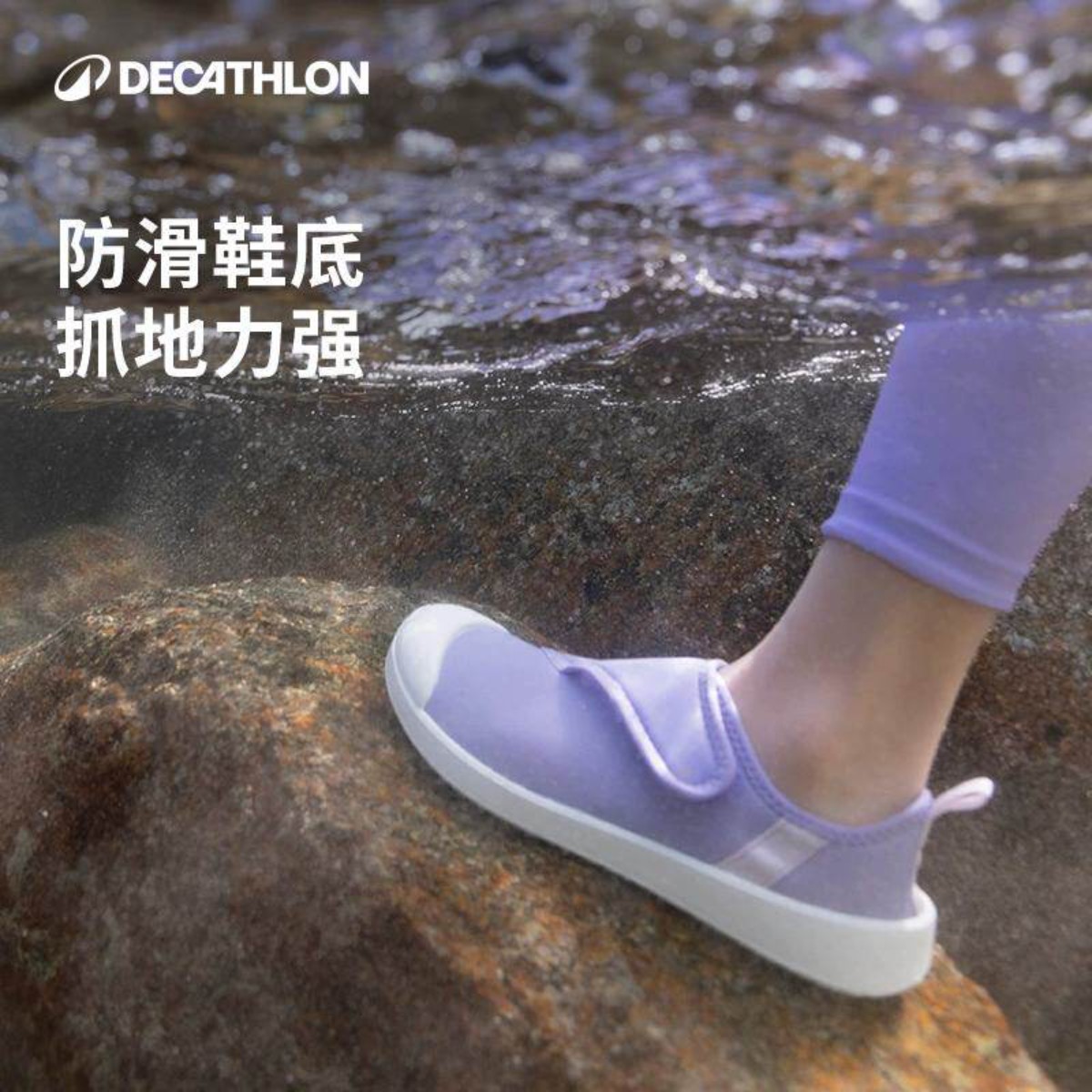 迪卡侬溯溪鞋涉水鞋男女儿童速干凉鞋溪流两栖童鞋防滑IVS1										
